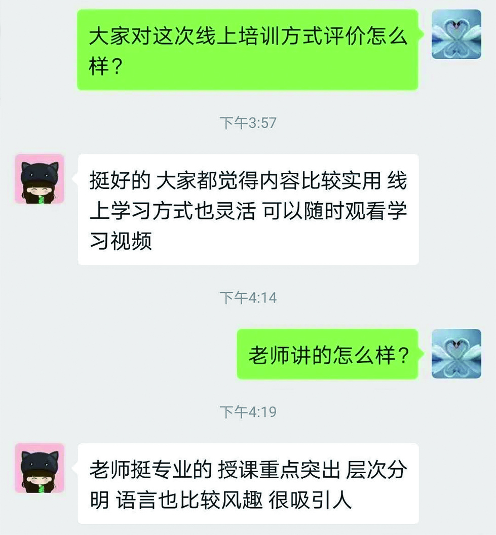 感謝信6