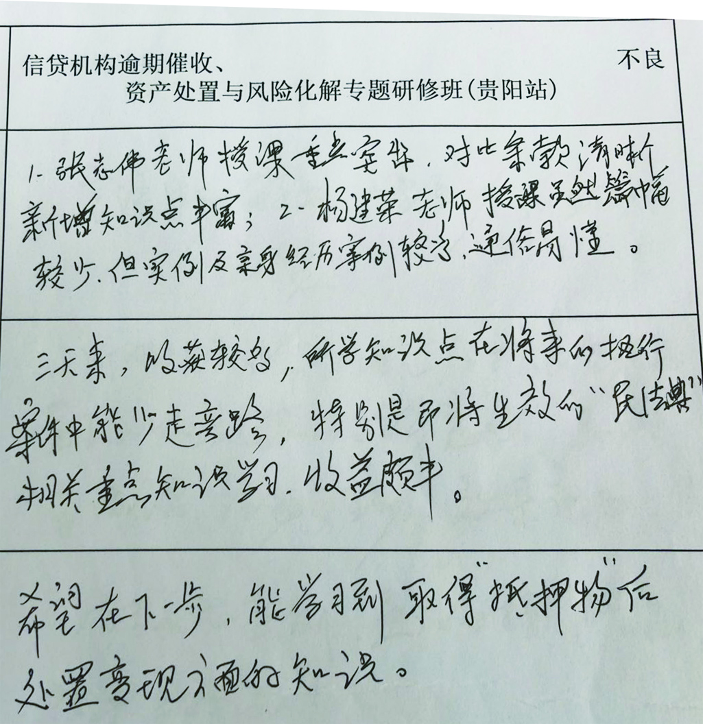 感謝信7